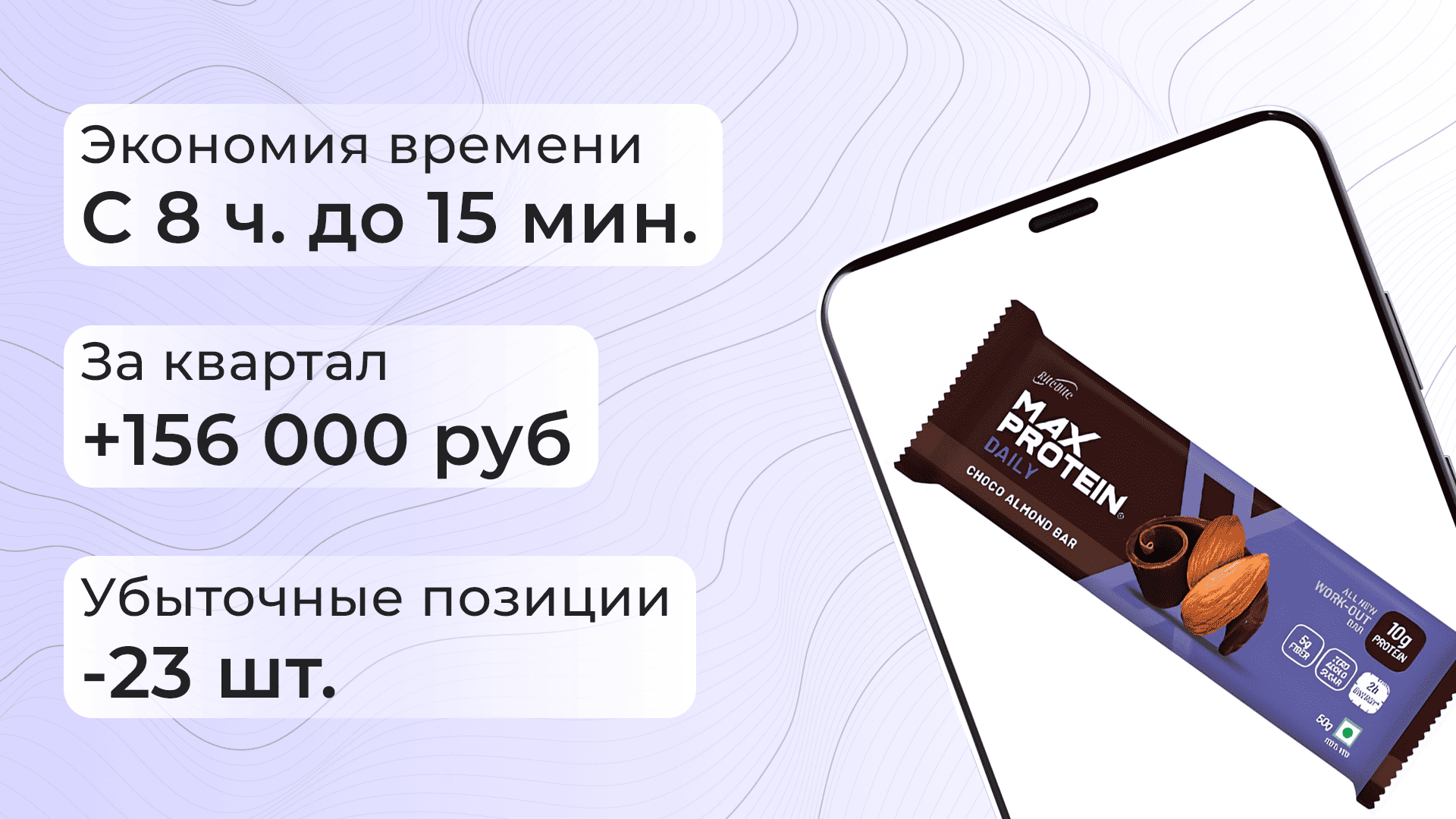 Кейс аналитики