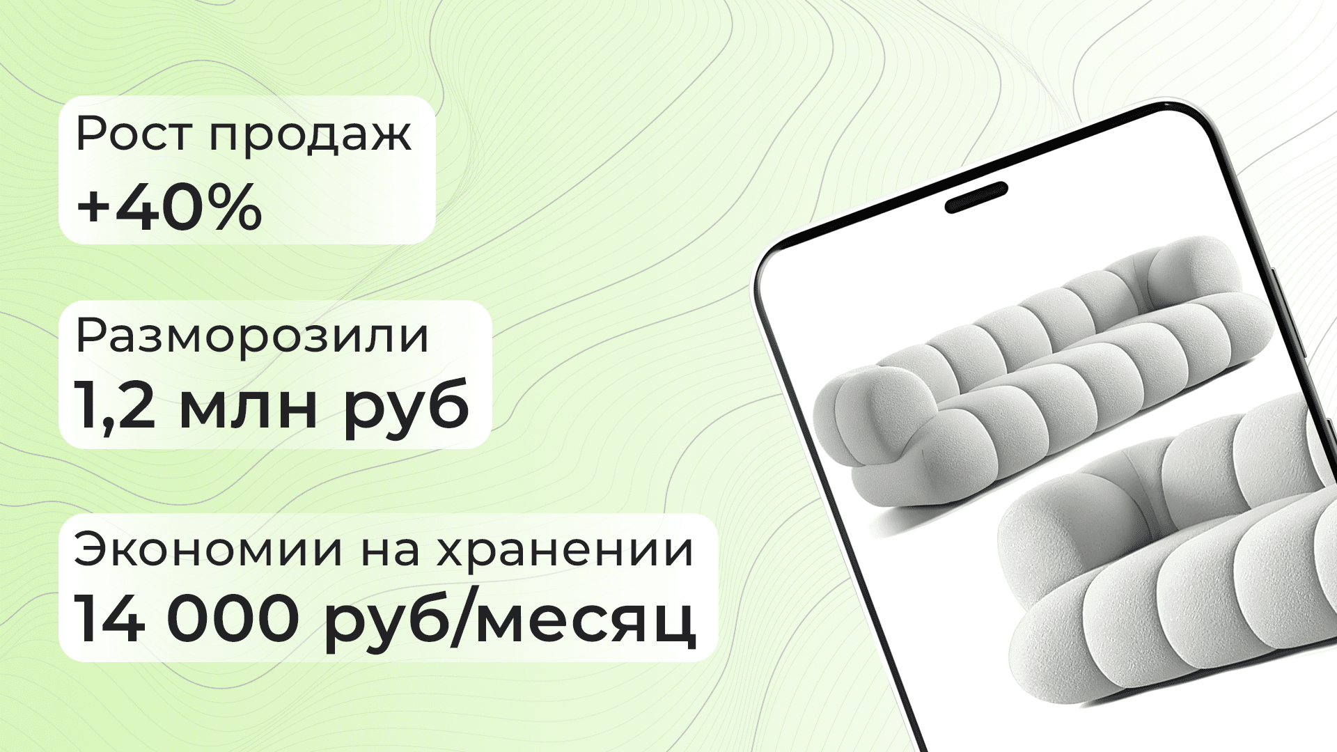Кейс FBS автоматизации