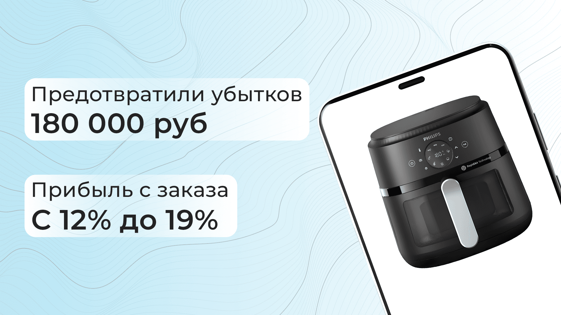Кейс ленты заказов